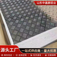 Embossed 5-Bar Tread Aluminum Plate 1060 Alloy Anti-slip Sheet