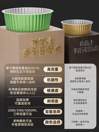 Disposable Aluminum Foil Hot Pot Cookware for Camping & Picnics, 5000ml with Lid