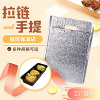 Insulated Reusable Food Delivery Bag with Reinforced Handles for Hot and Cold Items