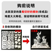 Abstract 3D Paper Art DIY Kit for Kids and Adults - Creative Paper Sculpture Craft Material Pack