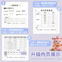 Lucky Cat Household Accounting Notebook for Income and Expense Tracking