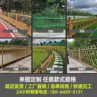 Stainless Steel Bamboo-Look Garden Fence Outdoor Aluminum Alloy Resin Isolation Barrier