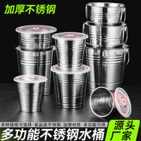 Stainless Steel Ice Bucket with Handle, Thickened Portable Ice Pail for Home Kitchen & Catering