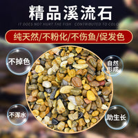 50lb Natural Polished River Pebbles for Aquariums and Landscaping