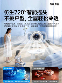 Portable USB Rechargeable Desk Fan with Remote Control, Cooling Air, Auto-Oscillation, and Quiet Operation