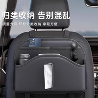 Car Seat Back Tissue Box Holder with Multi-functional Storage Bag