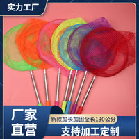 Telescopic Fishing Net for Kids, Stainless Steel Handle Butterfly Catching Net, Beach Play Toy