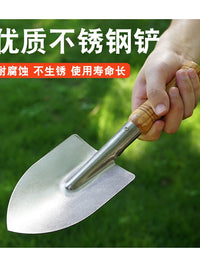 Stainless Steel Garden Trowel with Wooden or Steel Handle for Digging, Weeding, and Fishing