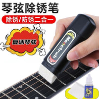 Guitar String Rust Remover Pen & Maintenance Kit with Lubricant Oil