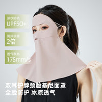 Summer UV Protection Full Face Mask with Neck Cover for Women, Breathable Ice Silk Sunscreen Balaclava