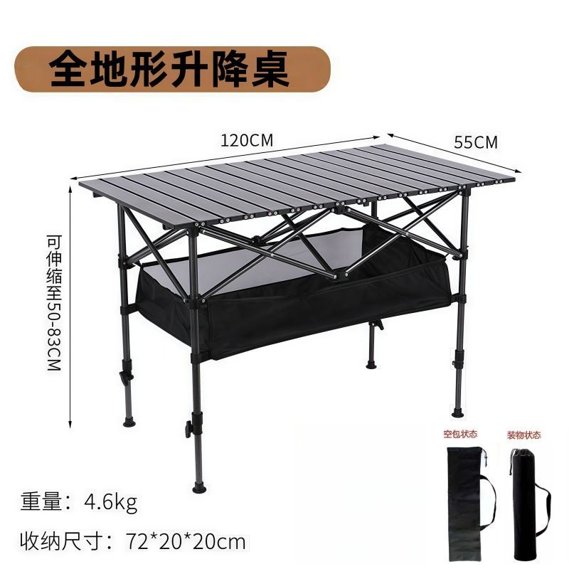 Portable Height-Adjustable Folding Camping Table with Strong Load-Bearing Capacity for Outdoor Picnic & Home Patio