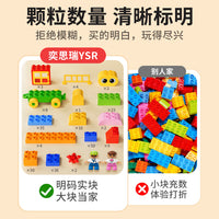 Kids' Large Building Blocks Set Educational Toy for Toddlers and Preschoolers