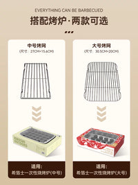 Reusable BBQ Grill Mesh Mat for Grilling and Draining
