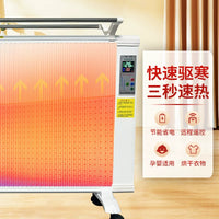 New Carbon Fiber Electric Heater Wall-Mounted Standing or Lying Bathroom Office Energy-Saving Silent Electric Heater for Home Use
