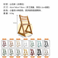 Adjustable Solid Beech Wood High Chair for Kids, Multi-functional Baby Dining and Learning Chair