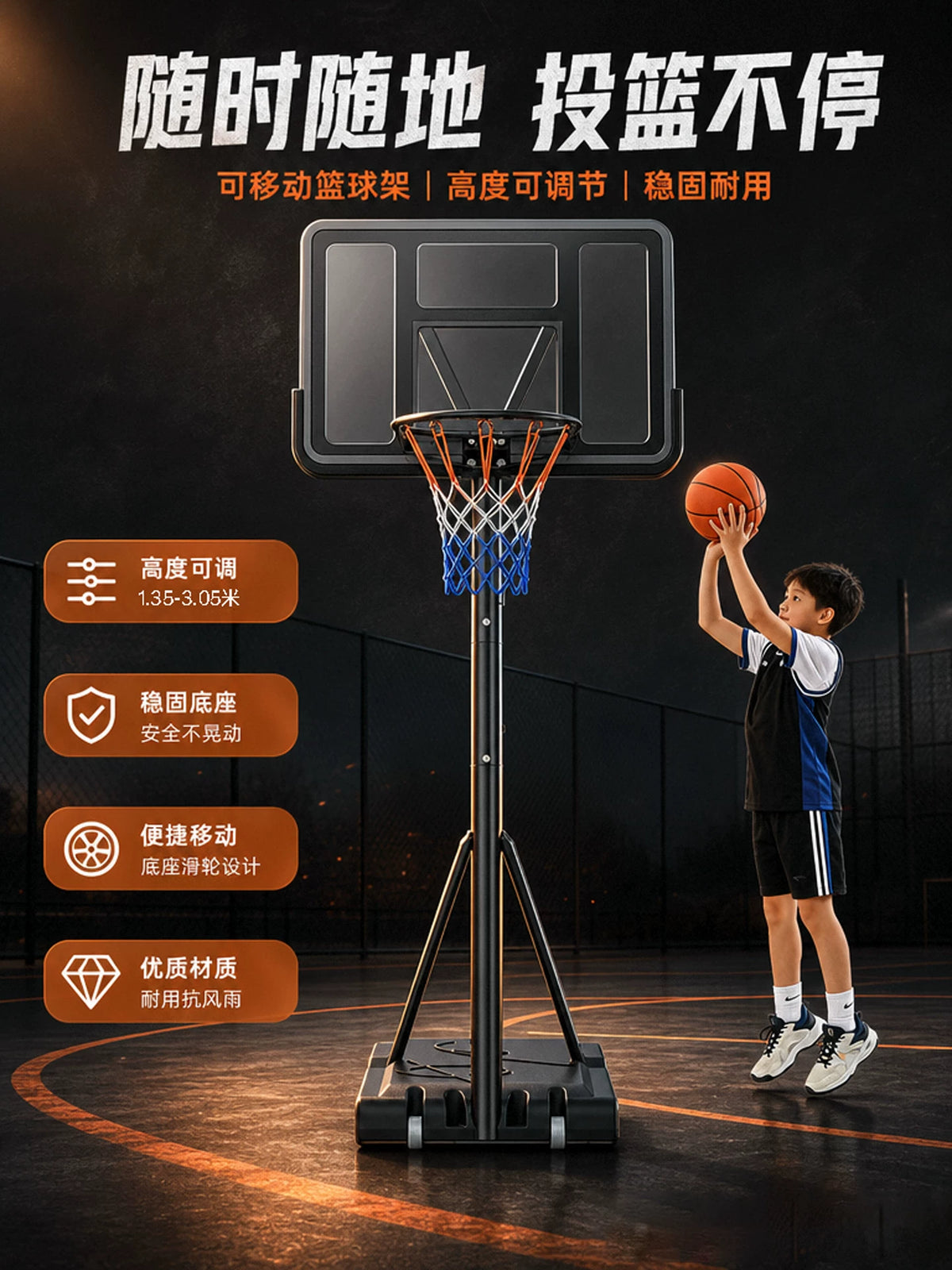 Portable Height-Adjustable Basketball Hoop for Indoor Outdoor Use, Standard Backboard for Adults and Kids