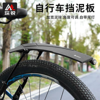 Quick Release Bicycle Mudguard Set for Mountain, Road, and Touring Bikes