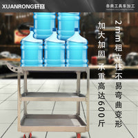 Multi-Layer Stainless Steel Tool Cart with Wheels for Workshop and Repair