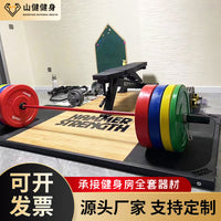 Weightlifting Deadlift Platform Squat Rack Multi-functional Rubber Mat Adjustable Shock-absorbing Silent Stand