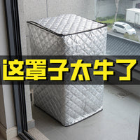 Top Load Washing Machine Cover Waterproof Dustproof Sunscreen Protector