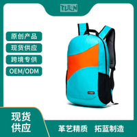 Lightweight Foldable 20L Hiking Backpack Portable Travel Daypack