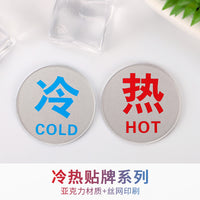 Acrylic Hot & Cold Water Indicator Signs for Hotel Bathrooms