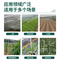 Fiberglass Rods for Agricultural Mini Greenhouses and Row Covers