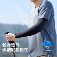 Summer Outdoor Cooling UV Protection Arm Sleeves for Men and Women