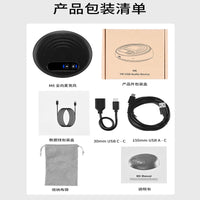 USB Desktop Omnidirectional Conference Microphone with Smart Noise Reduction for PC Gaming & Live Streaming