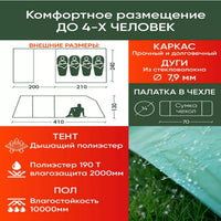 Portable Outdoor Camping Tent with Mosquito Net, Double Layer, Foldable, Rainproof, Windproof, Sunscreen