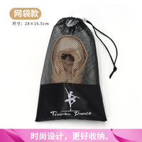 Ballet Dance Shoe Mesh Storage Bag