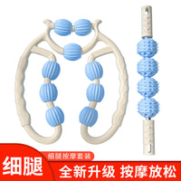 9-Wheel Leg Massager Roller for Muscle Relief and Shaping