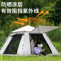 Automatic Pop-Up 3-4 Person Beach Camping Tent, Waterproof Folding Outdoor Shelter