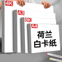 8K Dutch White Cardstock A4 A3 4K Art Paper for DIY Crafts and Painting