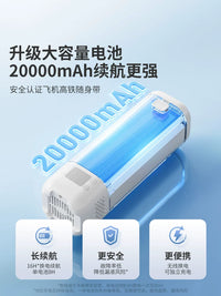 Portable Insulin Refrigerator with Dual 20000mAh Batteries, 16-Hour Runtime, Medical Cooler for Travel