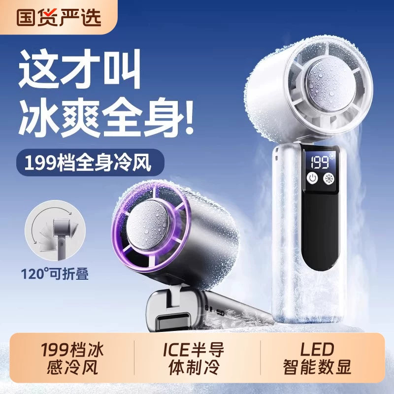 Portable USB Rechargeable Handheld Fan with Ice Compress Function, Long Endurance, Foldable, Neck-mounted, Quiet for Desk & Outdoor Use