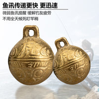 Fishing Rod Bell Alarm for Sea Fishing - High Sensitivity Copper Bell for Boat and Electric Reels
