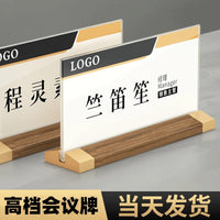 Acrylic T-Shape Conference Table Name Plate Holder for VIP Guests