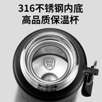 Large Capacity Insulated Mug for Men, Portable Car Kettle with Tea Infuser, Outdoor Water Bottle, New Model 2026