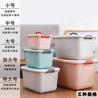 Household Thickened Storage Box with Lid, Large Capacity Plastic Organizer for Books, Clothes, Toys, Dormitory Use