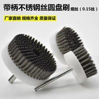 Disc Wire Brush for Metal Deburring Woodworking Polishing and Rust Removal