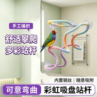 Parrot Climbing Rope with Suction Cups - Chew Toy Ladder Perch for Birds