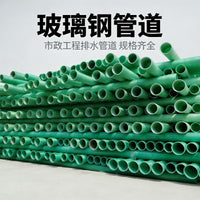 Large Diameter Fiberglass Reinforced Plastic Pipe for Municipal Sewage Drainage and Ventilation