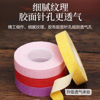 Guzheng Pipa Finger Tape for Professional Performance and Practice, Breathable and Non-Stick