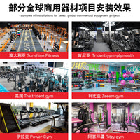 Commercial Full Series Multi-functional Trainer Fitness Equipment Unit for Gym Strength and Cardio Training