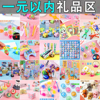 Kids' Party Favor Blind Box Toys for Classroom Rewards and Gifts