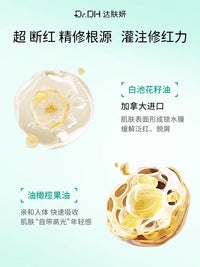 DAFUYAN Hydrating Oil-Control Facial Mist for Moisturizing and Toning