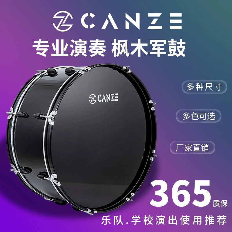 Chuanze North American Maple Marching Bass Drum for School Bands, 16-28 Inch