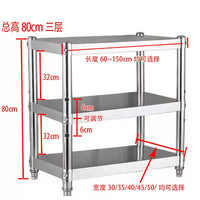 Stainless Steel Kitchen Storage Rack Multi-layer Microwave Oven Stand Countertop Organizer