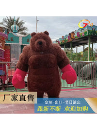 Inflatable Boxing Bear Mascot Costume for Events and Parties